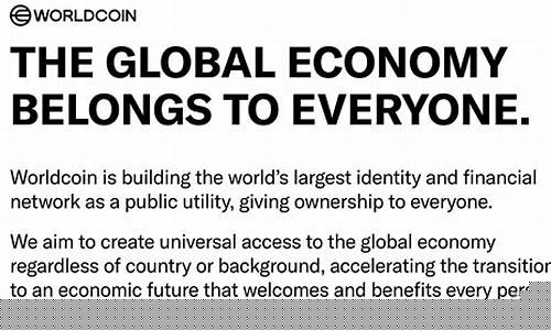 Worldcoin基金会揭晓World ID计费新规，加速网络进步
